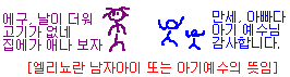 ¾Æ±â¿¹¼ö